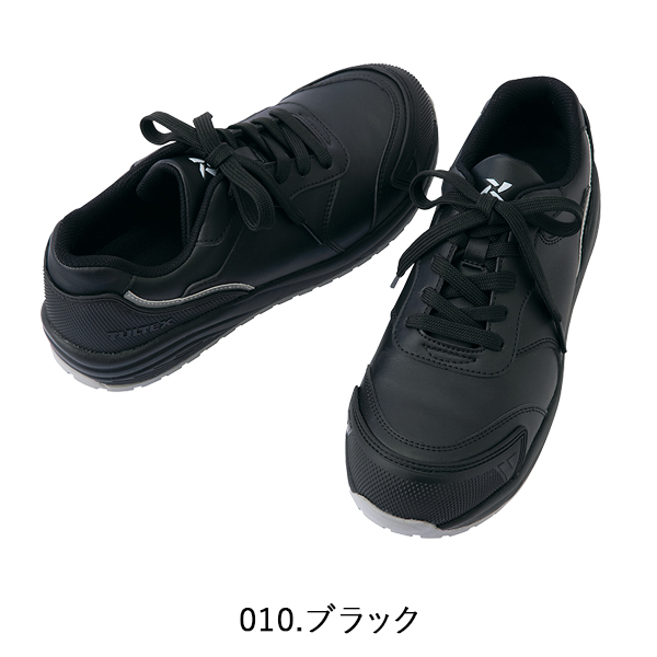 アイトス AITOZ TULTEX AZ-51668 セーフティーシューズ 29.0cm 樹脂先