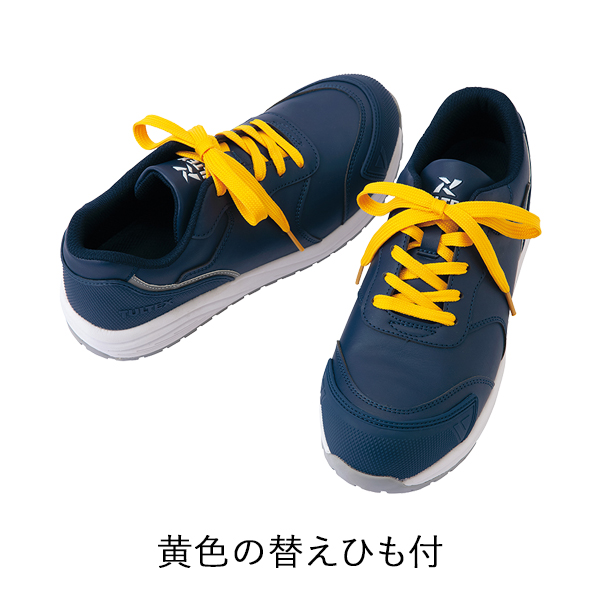 アイトス AITOZ TULTEX AZ-51668 セーフティーシューズ 29.0cm 樹脂先