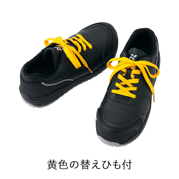 アイトス AITOZ TULTEX AZ-51668 セーフティーシューズ 29.0cm 樹脂先