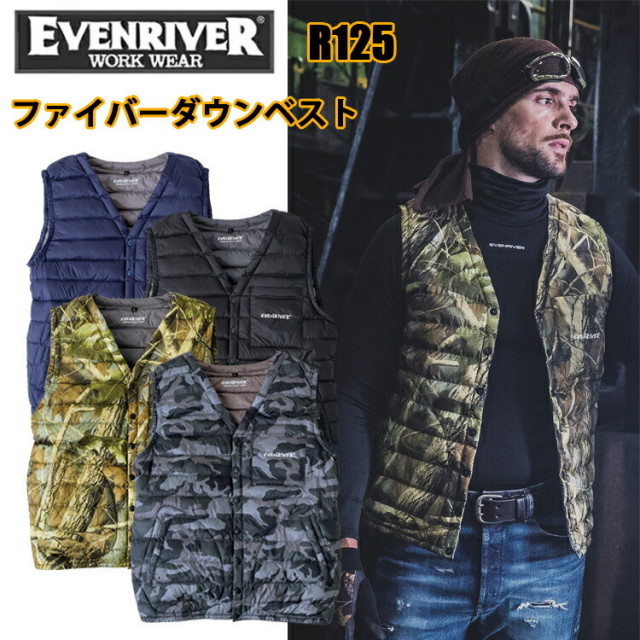 イーブンリバー　EVENRIVER R125 ファイバーダウンベスト 4L 軽量 保温性 普段着 アウトドア ワイルドなカモフラまでラインナップ 薄く温かい軽量防寒ウェア カジュアル おしゃれ　目玉