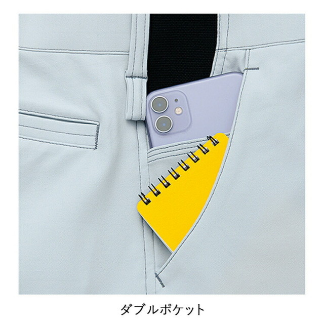 アイトス AITOZ AZ-2420 ワークパンツ（ノータック）（男女兼用） 4L