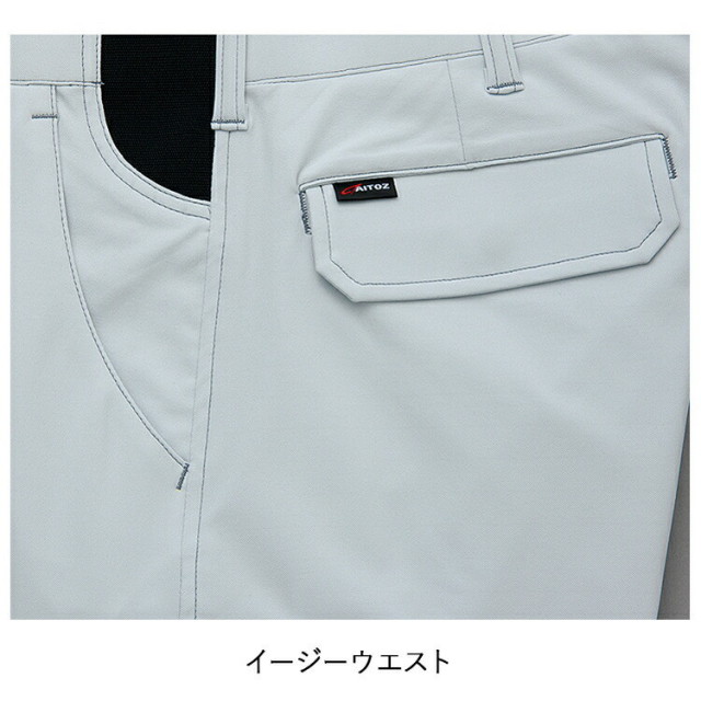 アイトス AITOZ AZ-2420 ワークパンツ（ノータック）（男女兼用） 4L