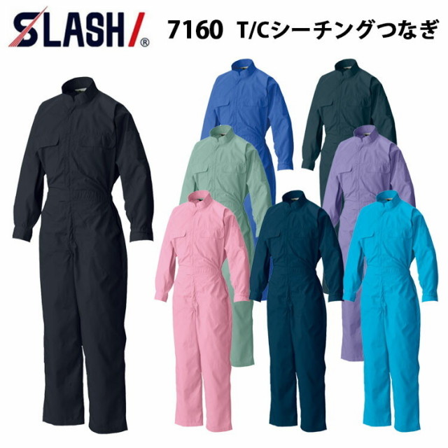シンメン SLASH 7160 T/Cシーチングつなぎ S-3L ポリエステル 綿 ペンポケット 続服 作業着 作業着 カッコイイ オシャレ カジュアル ワークウェイ オーバーオール
