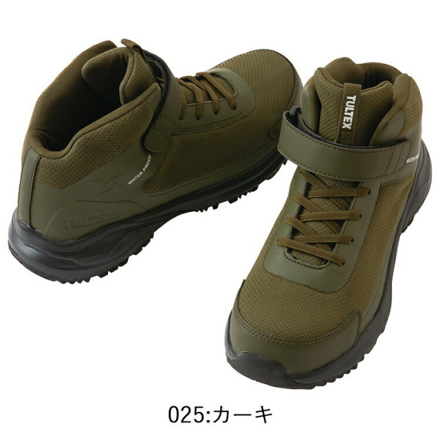 TULTEX AZ-56382 防水セーフティシューズ(ミドルカット) 24.5cm-28.0 TULTEX AZ-56382 防水セーフティシューズ(ミドルカット) 24.5cm-28.0