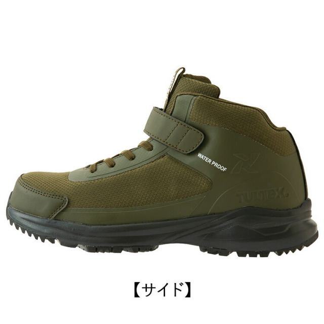 TULTEX AZ-56382 防水セーフティシューズ(ミドルカット) 24.5cm-28.0 TULTEX AZ-56382 防水セーフティシューズ(ミドルカット) 24.5cm-28.0