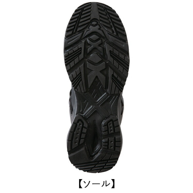 TULTEX AZ-56382 防水セーフティシューズ（ミドルカット） 24.5cm-28.0