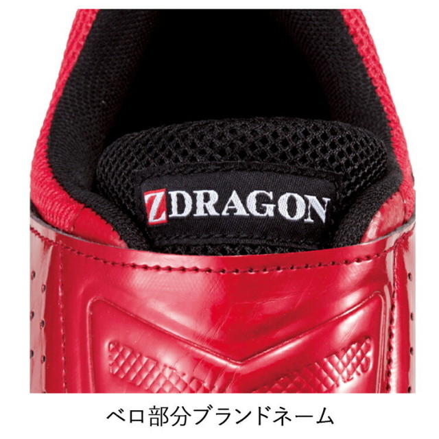 自重堂 S8182 セーフティシューズ 大きいサイズ Z-DRAGON 耐滑