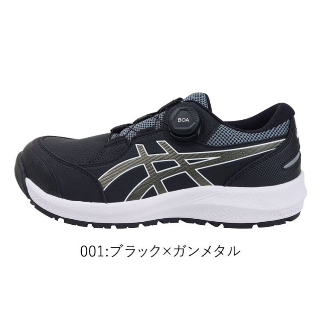 アシックス安全靴！ 喜多 asics 安全靴 ウィンジョブ CP309 アシックス 1273A095 Boa ボア