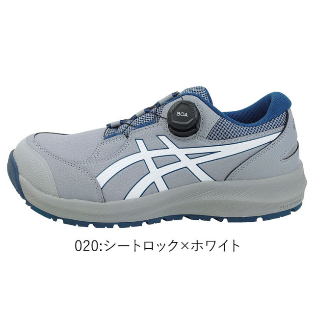 喜多 asics 安全靴 ウィンジョブ CP309 アシックス 1273A095 Boa ボア