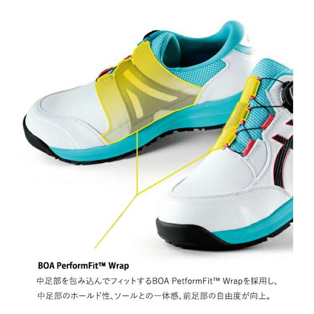 喜多 asics 安全靴 ウィンジョブ CP309 アシックス 1273A095 Boa ボア