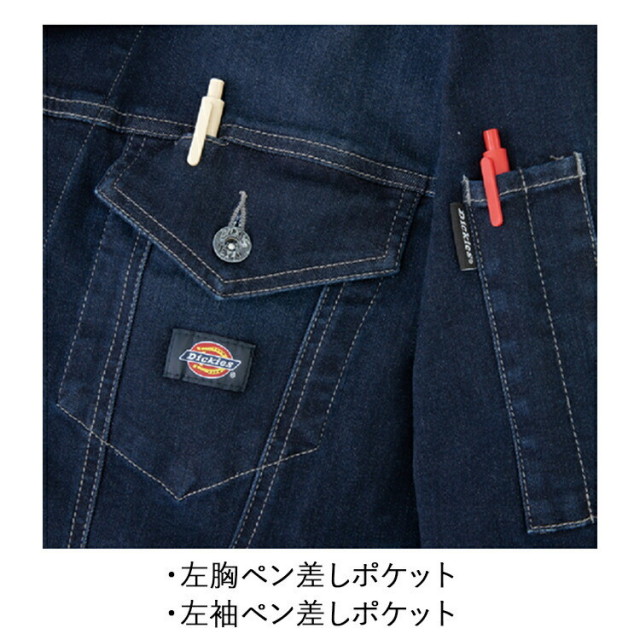 コーコス信岡 Dickies D-686 ストレッチシルキー デニムツナギ XXL-3XL