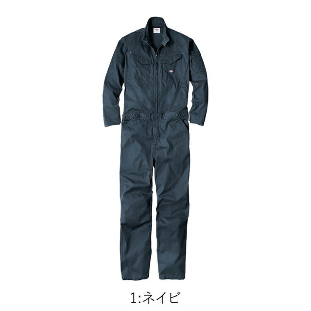 【レア❗️】大戦　月桂樹ボタン　ヒッコリー　ヘリンボーン　ツナギ【boro⭕️】 コーコス信岡 Dickies D-916 ストレッチヘリンボーンツナギ XXL-3XL