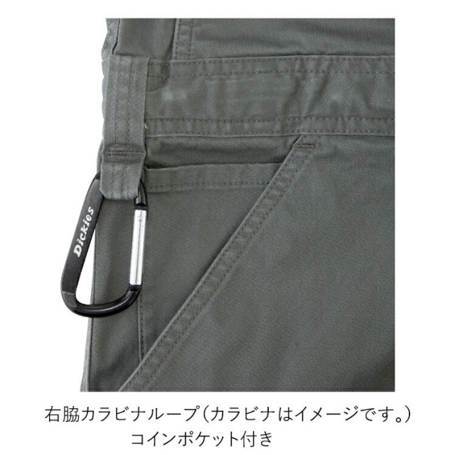 コーコス信岡 Dickies D-916 ストレッチヘリンボーンツナギ XXL-3XL