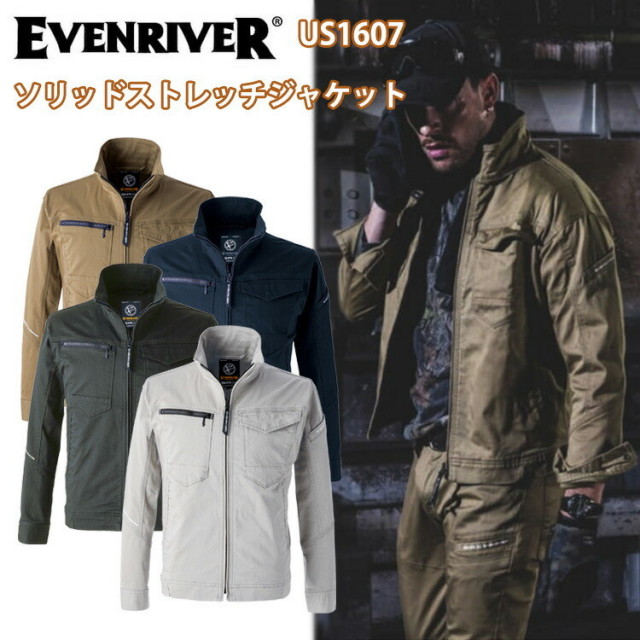 EVENRIVER US1607 ソリッドストレッチジャケット 4L-5L ブルゾン ストレッチ 耐久性 年間綿素材 コストパフォーマンス メンズ カジュアル ワークウェア 現場 室内 作業服 イーブンリバー