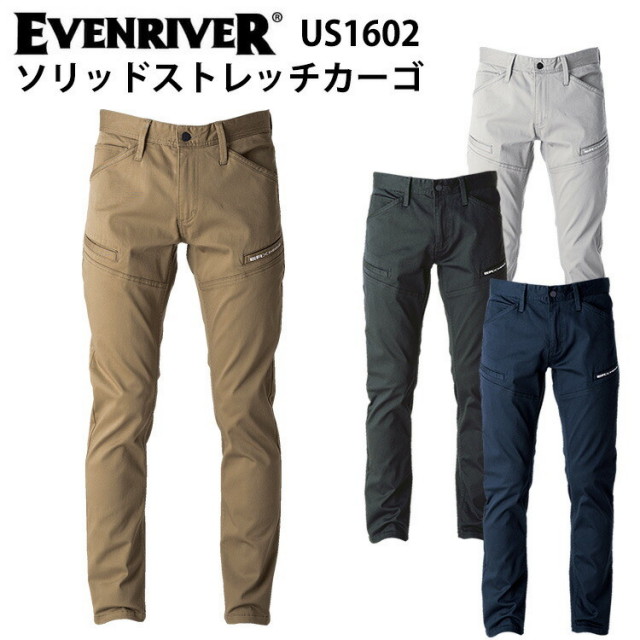 EVENRIVER US1602 ソリッドストレッチカーゴ 4L-5L パンツ スマートシルエット ストレッチ 耐久性 年間綿素材 コストパフォーマンス メンズ カジュアル ワークウェア 現場 室内 作業服 イーブンリバー