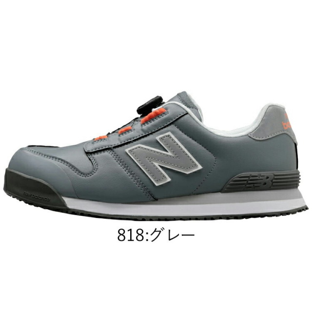 new balance 安全靴 Boston ボストン BOAシステム セーフティー