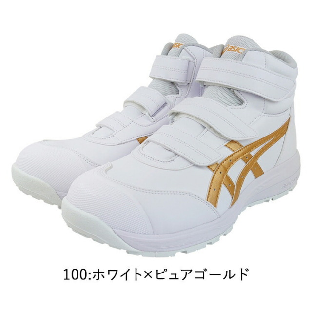 アシックス ウィンジョブ 1273A111 CP312 25.0-29.0 30.0 31.0 32.0cm