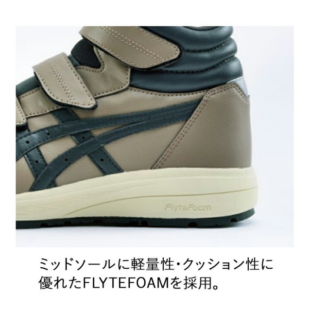 喜多 asics CP312 アシックスウィンジョブ 25.0-30.0cm 安全靴