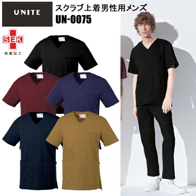 チトセ UNITE UN-0075 スクラブ上着男性用メンズ S～3L スクラブ 医療 診察 メディカル 上着 介護 看護 目玉