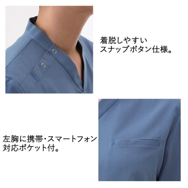 サンアロー KAZEN KZN350- スクラブ(男女兼用) SS-5L スクラブ 医療