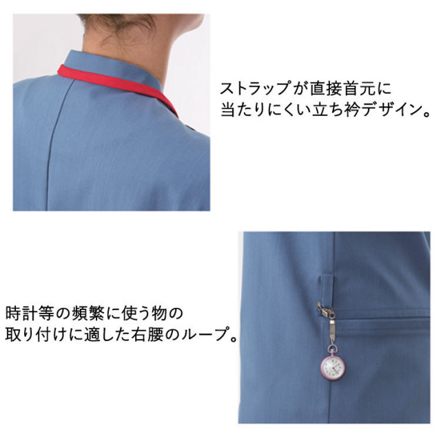 サンアロー KAZEN KZN350- スクラブ(男女兼用) SS-5L スクラブ 医療