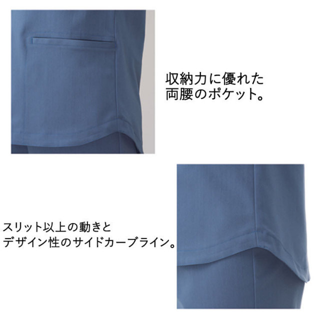 サンアロー KAZEN KZN350- スクラブ(男女兼用) SS-5L スクラブ 医療