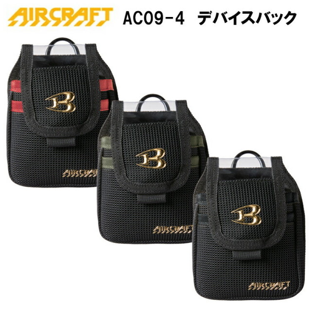 BURTLE バートル AIRCRAFT AC09-4 デバイスバック フリーサイズ Fサイズ アクセサリーポーチ 目玉 2025SS 春夏