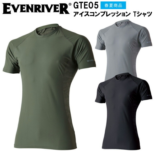 イーブンリバー EVENRIVER GTE05 アイスコンプレッション Tシャツ M-3L 作業服 インナー 目玉 2025SS NEW