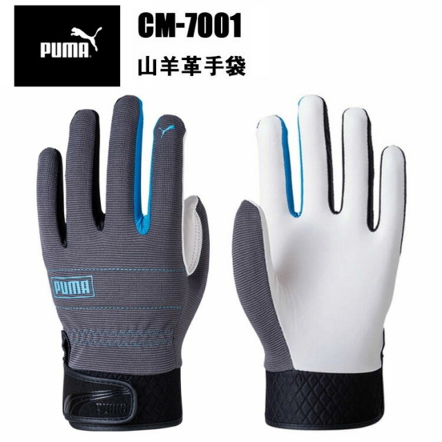 新品❗️コムサ 羊皮 手袋 定価41040円❗️ 新品❗️コムサ 羊皮 手袋 ❗️ 【公式通販】