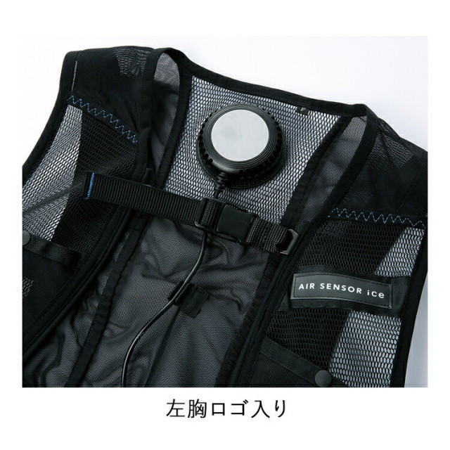クロダルマ KS-2300 メッシュベスト＆ペルチェデバイスフルセット