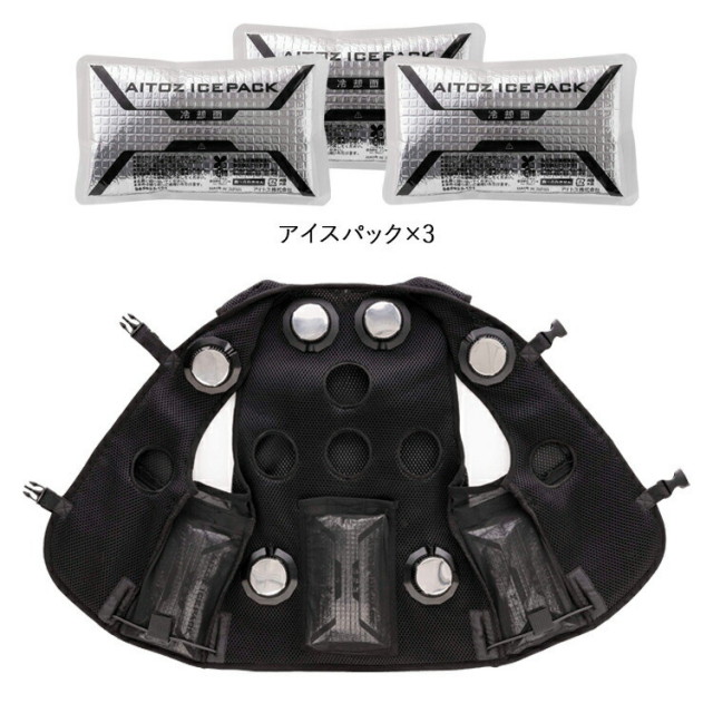 【未使用】TULTEX COOL & WARM 冷温ベスト 8154 防寒対策 アイトス AZ8154-8156-SET 冷温ペルチェベストセット｜空調服専門店