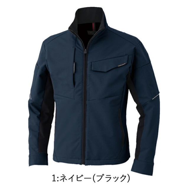 コーコス信岡 ANDARE SCHIETTI A-7061 ストレッチ長袖ブルゾン SS-3L