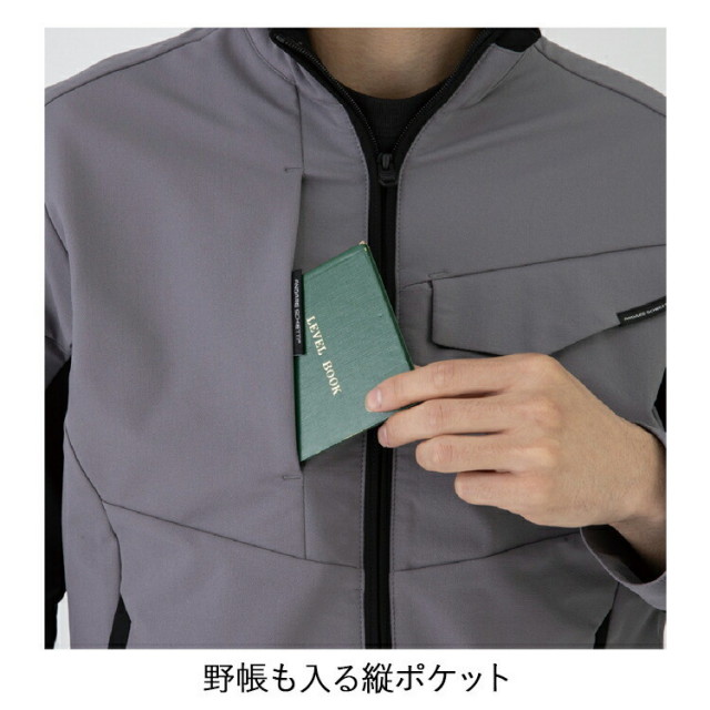 コーコス信岡 ANDARE SCHIETTI A-7061 ストレッチ長袖ブルゾン SS-3L