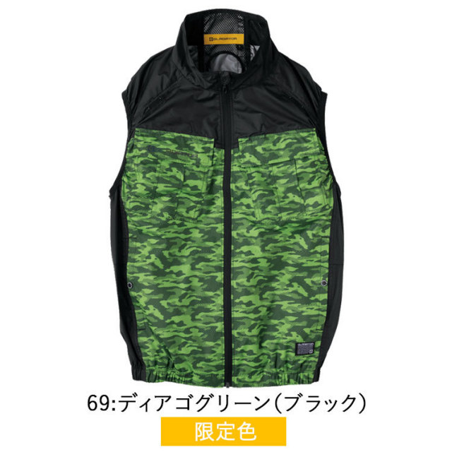 コーコス信岡 GLADIATOR G-4049 ボルトクール日傘遮熱ベスト ファン
