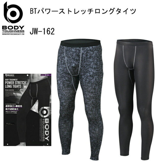おたふく手袋 JW-162 BTパワーストレッチロングタイツ S-3L 遠赤外線加工 裏起毛 吸汗速乾 パワーストレッチ 紫外線軽減 保温性 機動性 作業服　目玉