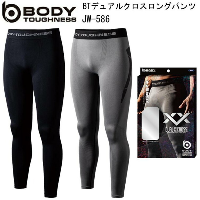 おたふく手袋 JW-586 BTデュアルクロスロングパンツ S-XL 吸汗速乾 BTパワーストレッチ スピード消臭 高い吸汗性 速乾性 立体成形コンプレッション 作業服