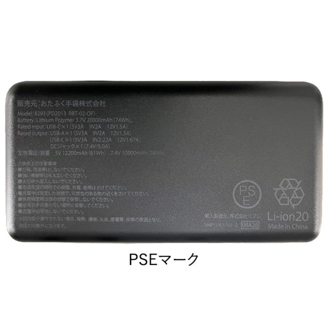 おたふく手袋 JW-698 マルチペルチェベスト 冷暖両用 バッテリーセット