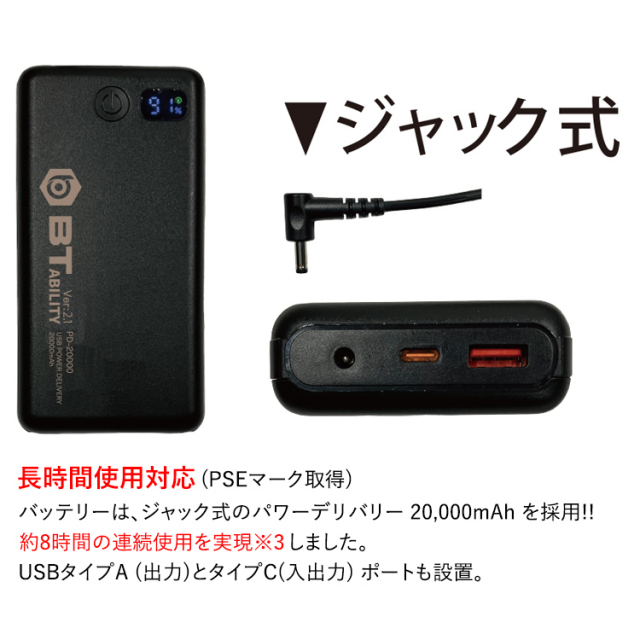 おたふく手袋 ペルチェ冷暖ベスト[デバイス5基搭載 フリーサイズ JW-698 即日発送】おたふく手袋 JW-698 マルチペルチェベスト 冷・温