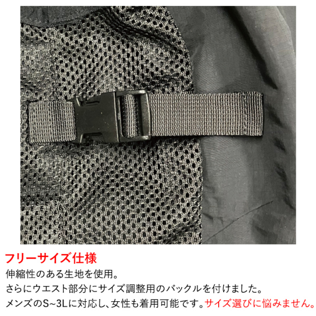 即日発送】おたふく手袋 JW-698 マルチペルチェベスト 冷・温