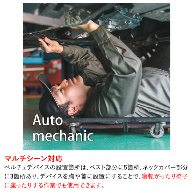 即日発送】おたふく手袋 JW-698 マルチペルチェベスト 冷・温