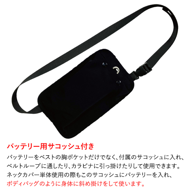 最新プロ仕様マルチペルチェベスト～JW-698(温かくもなります)おたふく おたふく手袋 JW-698 マルチペルチェベスト 冷・温 バッテリーセット