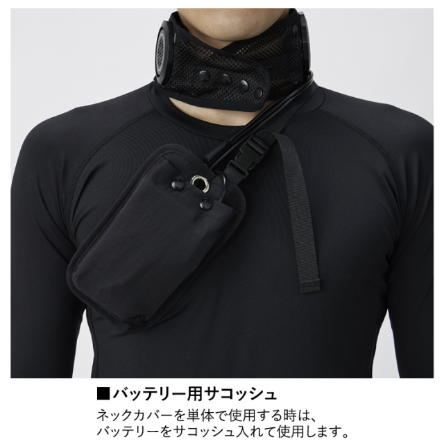 おたふく手袋 JW-698 マルチペルチェベスト 冷・温 バッテリーセット