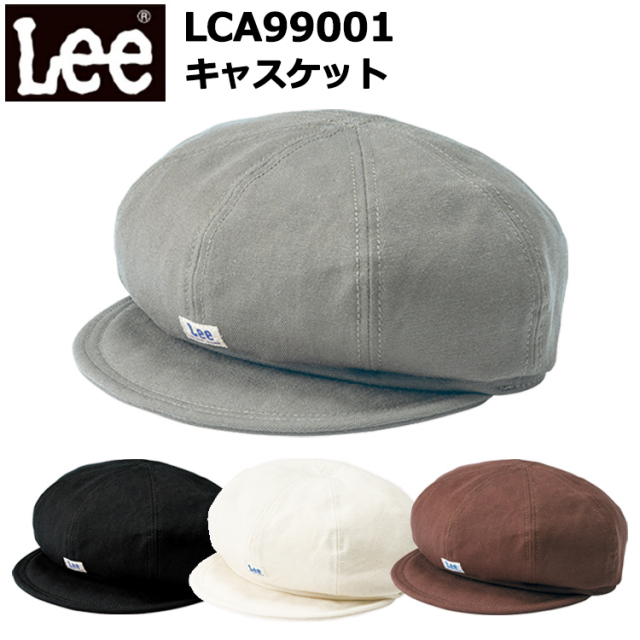 LEE BONMAX ボンマックス LCA99001 キャスケット フリーサイズ  カフェ 雑貨 キッチンカー フード バル おしゃれ カジュアル ユニフォーム
