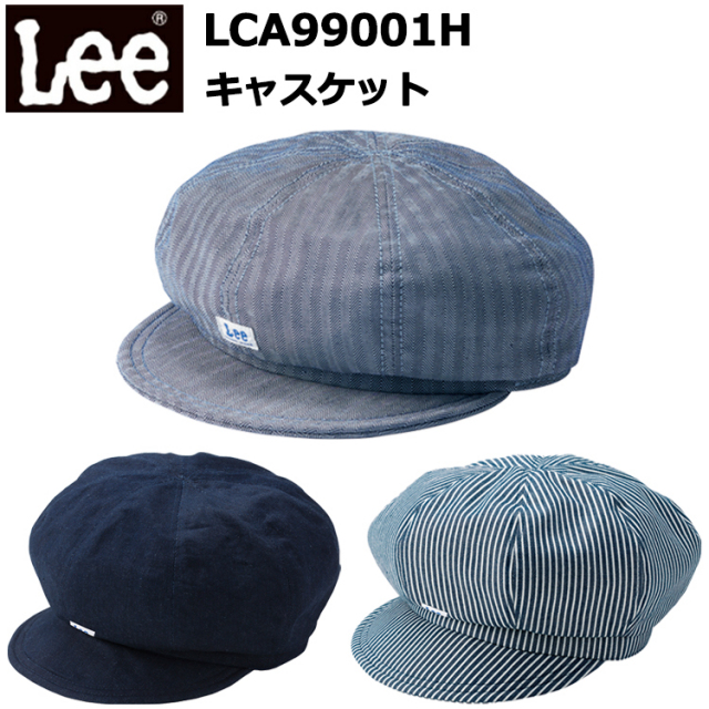 LEE BONMAX ボンマックス LCA99001H キャスケット フリーサイズ  カフェ 雑貨 キッチンカー フード バル おしゃれ カジュアル ユニフォーム