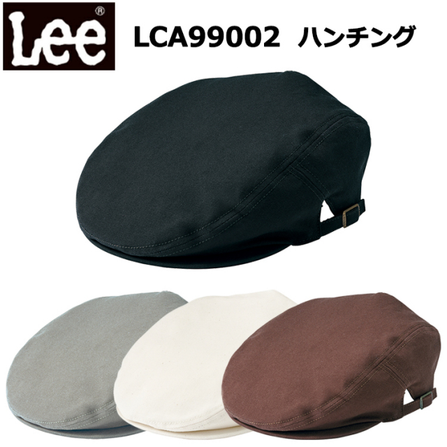 LEE BONMAX ボンマックス LCA99002 ハンチング フリーサイズ カフェ 雑貨 キッチンカー フード バル おしゃれ カジュアル ユニフォーム