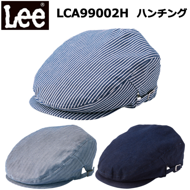 LEE BONMAX ボンマックス LCA99002H ハンチング フリーサイズ  カフェ 雑貨 キッチンカー フード バル おしゃれ カジュアル ユニフォーム