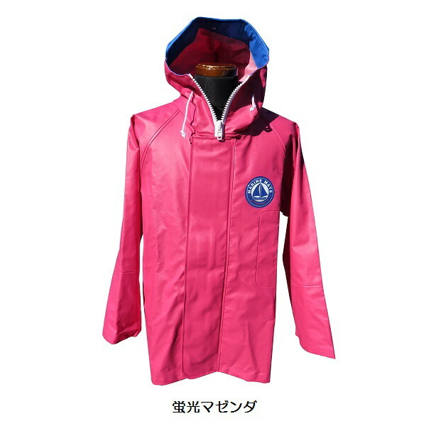 4L】漁業用水産合羽 マリンメイト パーカー ジャケット F9035P PVC
