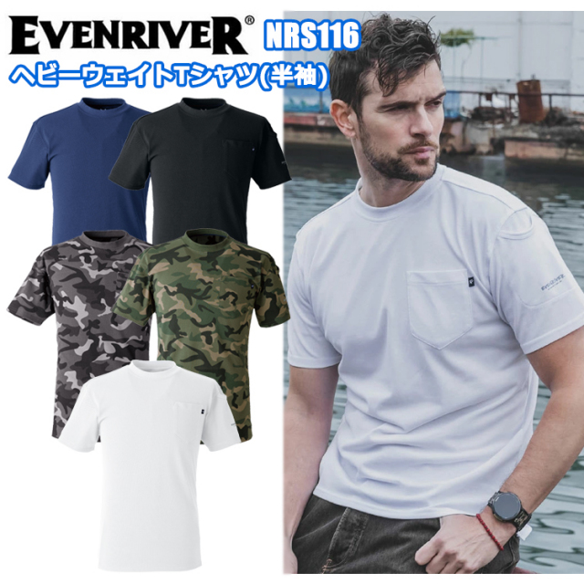 イーブンリバー EVENRIVER NRS116 ヘビーウェイトTシャツ 4L 半袖シャツ 作業服 目玉