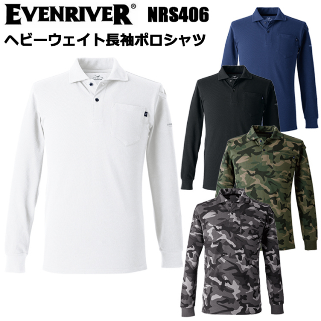 イーブンリバー EVENRIVER NRS406 ヘビーウェイト長袖ポロシャツ 4L 長袖シャツ 作業服