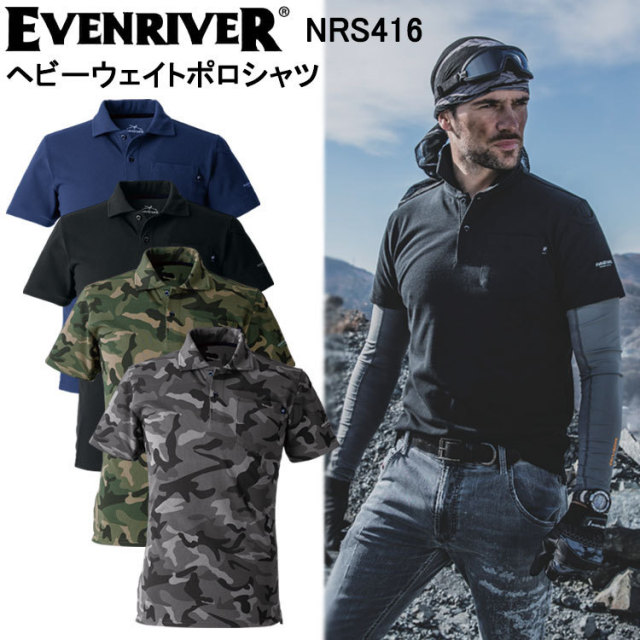 イーブンリバー EVENRIVER NRS416 ヘビーウェイトポロシャツ 4L 半袖シャツ 作業服 目玉